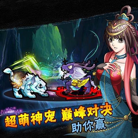 我叫三國360版