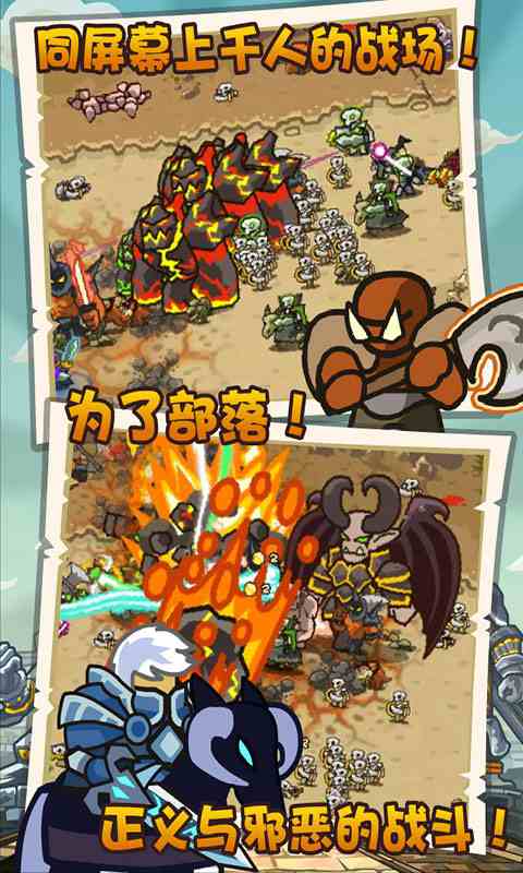 魔獸守衛軍 修改版