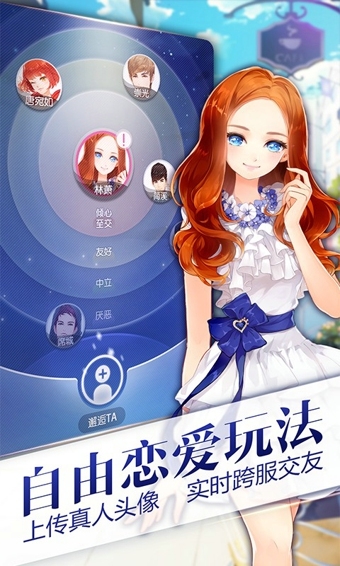 小時代37版