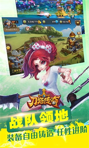 刀塔傳奇 變態版