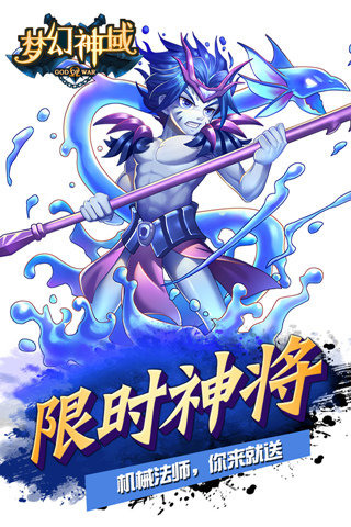 夢幻神域37版