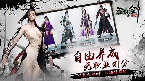 武當(dāng)劍