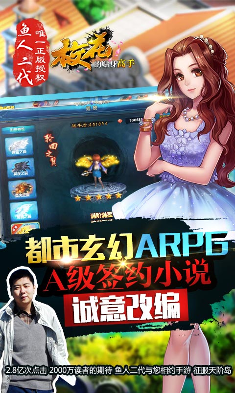 ?；ǖ馁N身高手草花版