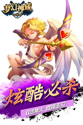 夢幻神域37版
