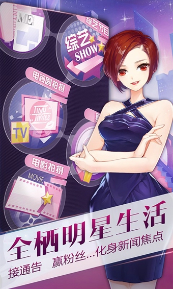 小時代37版
