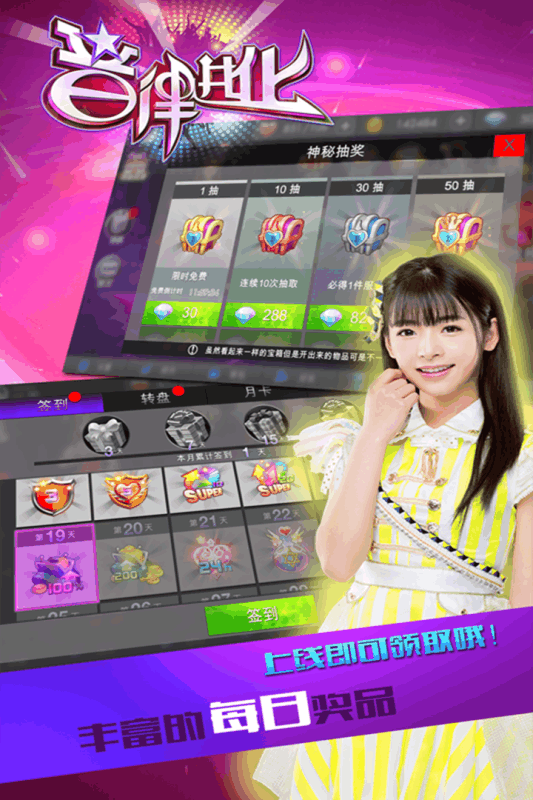 音律進(jìn)化