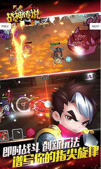 戰神傳說37版