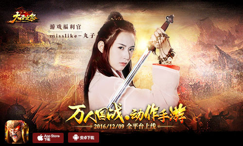 大圣之怒 漢化版