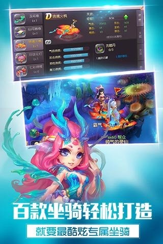 靈動(dòng)西游37版