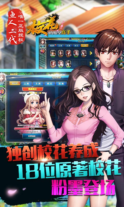 ?；ǖ馁N身高手草花版