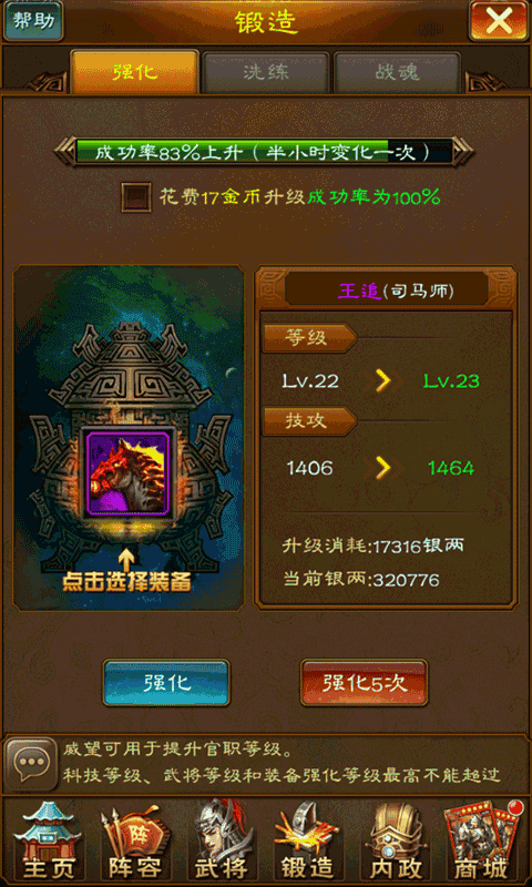 三國(guó)志關(guān)羽篇草花版
