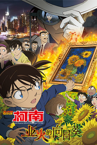 名偵探柯南OL 百度版