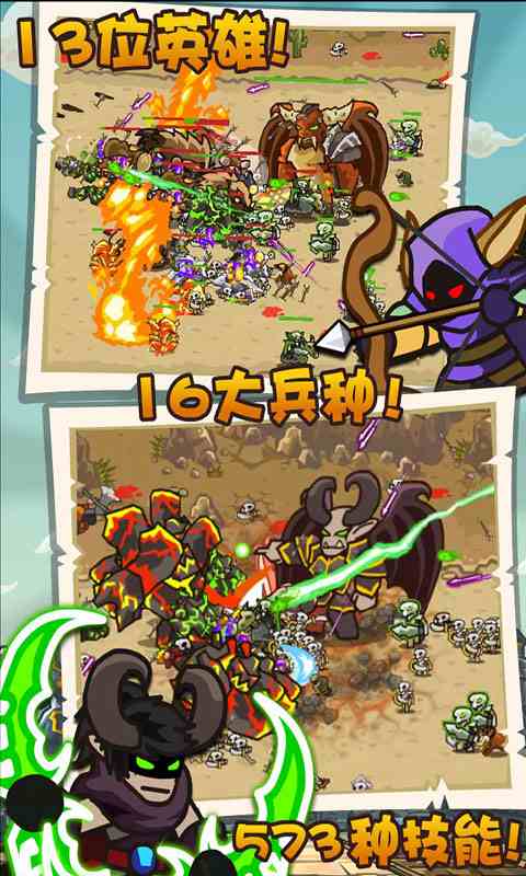 魔獸守衛軍 修改版