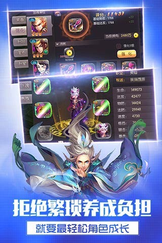 靈動(dòng)西游37版
