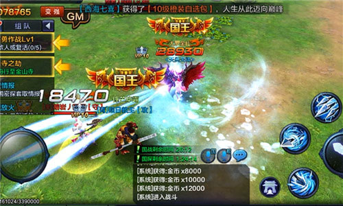 大圣之怒 漢化版