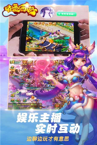 逍遙西游37版