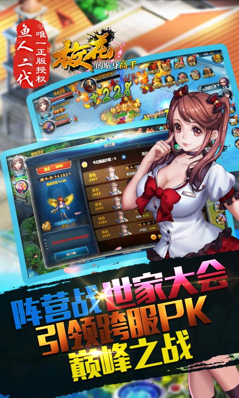 ?；ǖ馁N身高手草花版
