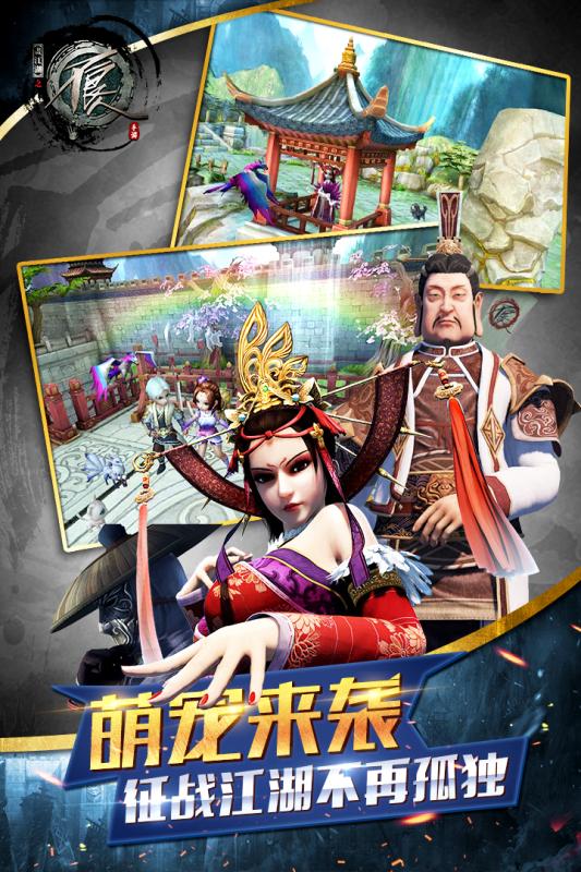 不良人9665版