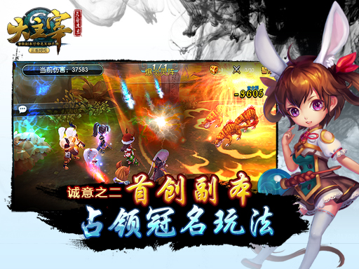 大主宰草花版
