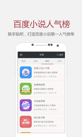 縱橫小說