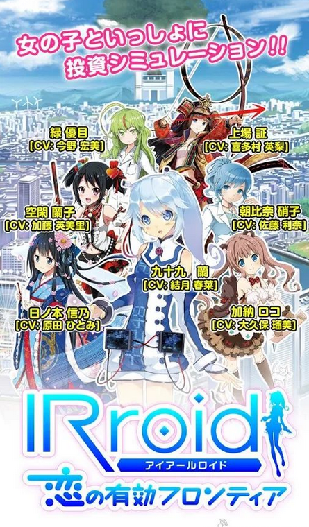 戀愛的有效邊界漢化版