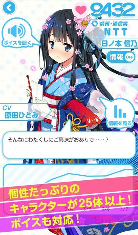 戀愛的有效邊界漢化版