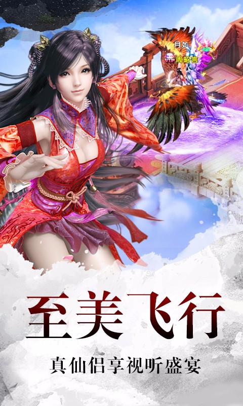 百戰(zhàn)封仙百度版