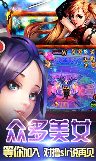 仙變  九游版