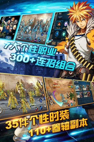 時空獵人果盤版