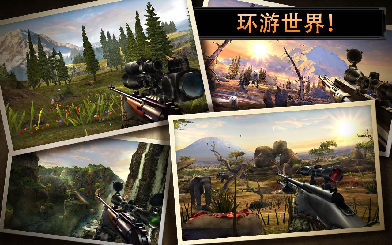 獵鹿人2014 無限金幣直裝版