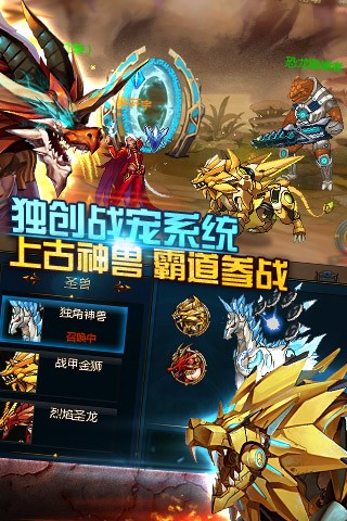 時空獵人果盤版