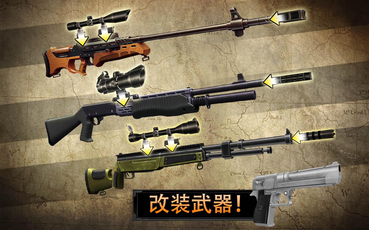 獵鹿人2014 無限金幣直裝版