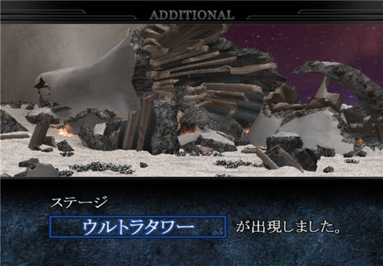 奧特曼格斗進化1