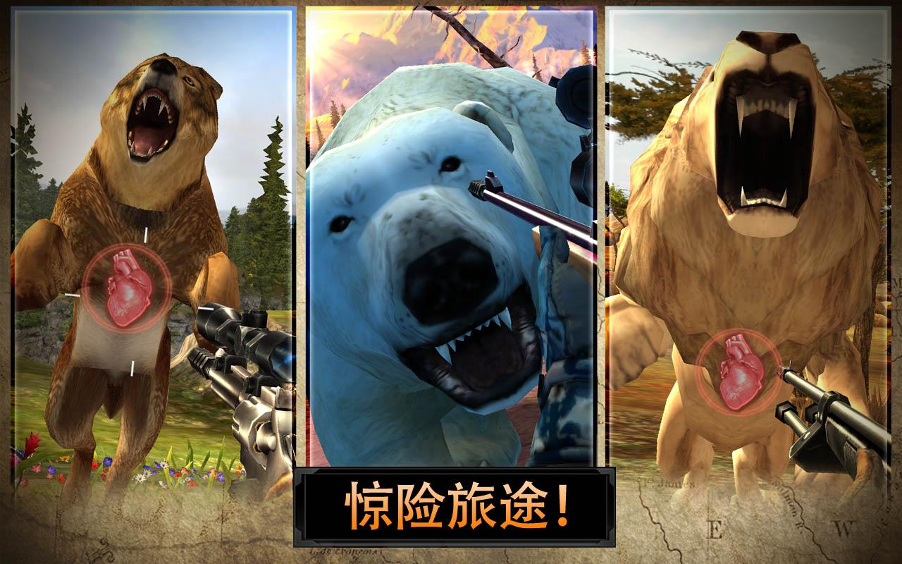 獵鹿人2014 無限金幣直裝版
