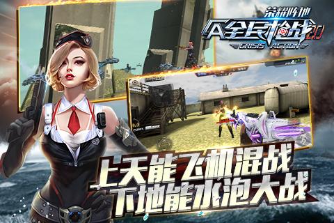 全民槍戰(zhàn)草花版
