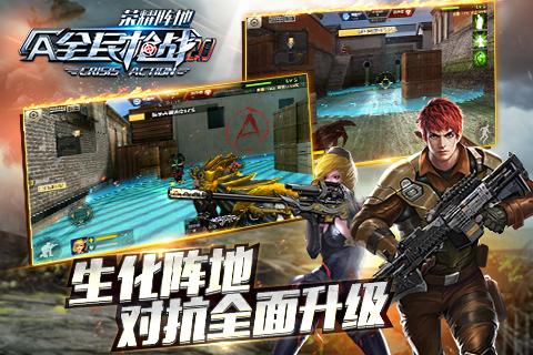 全民槍戰(zhàn)草花版