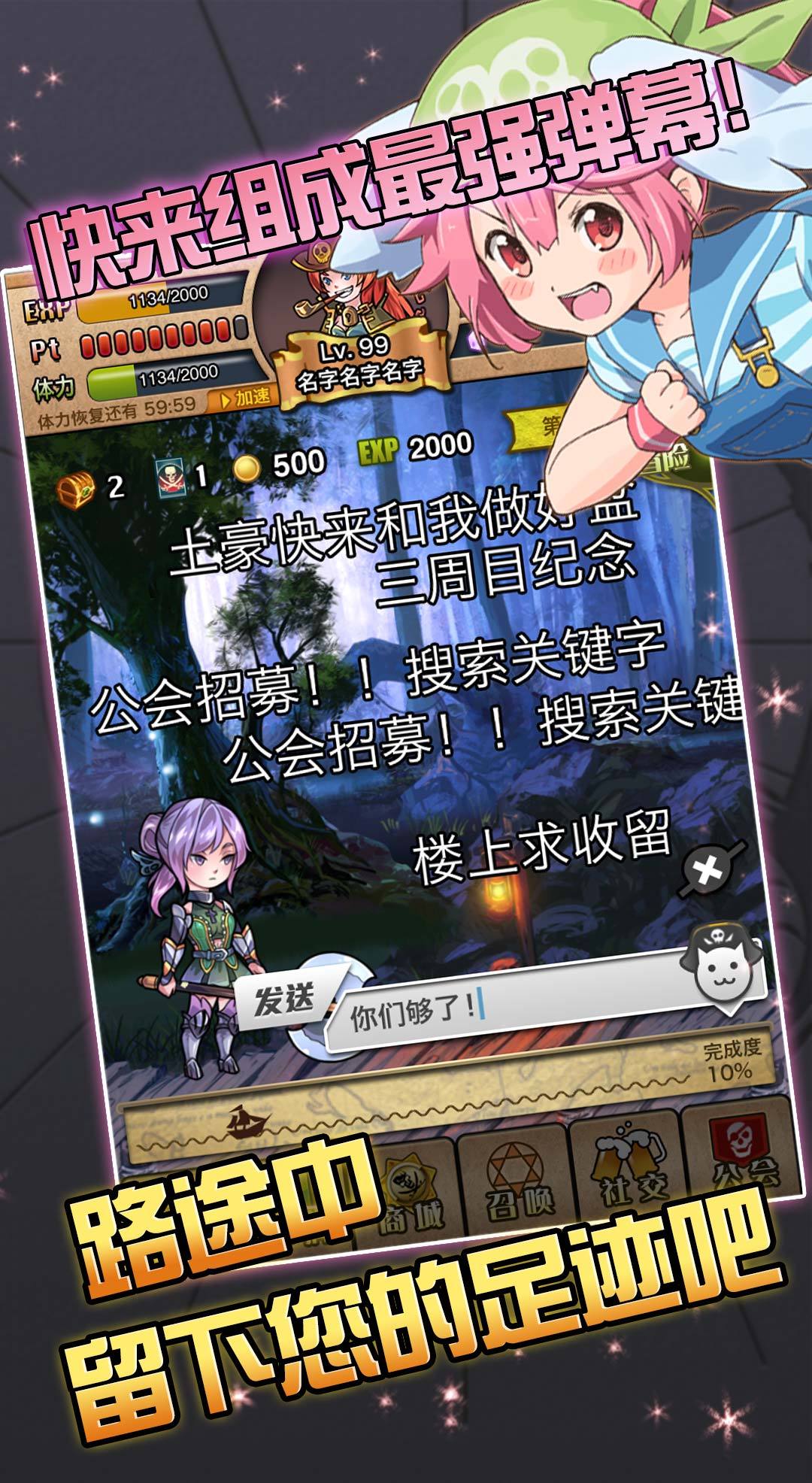 海賊幻想2 360版