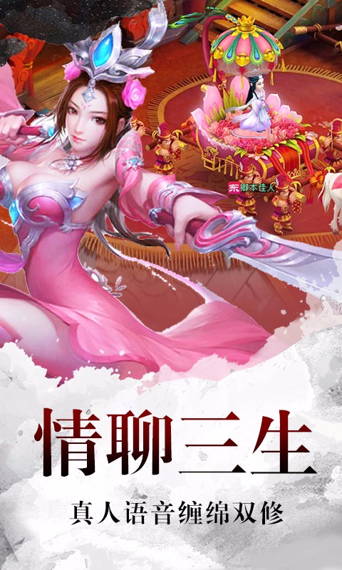 百戰(zhàn)封仙百度版