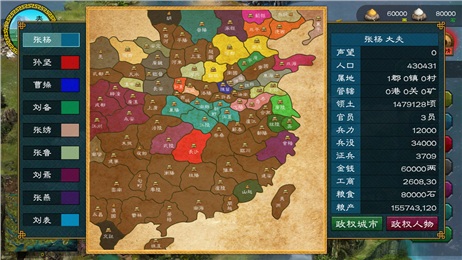 華夏宏圖