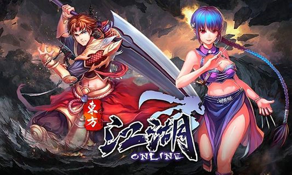 江湖OL九游版