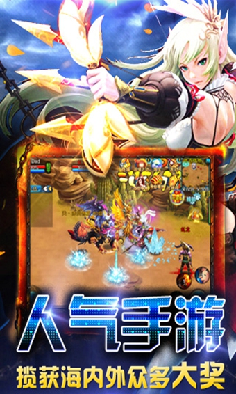 仙變  九游版