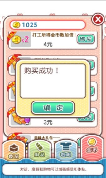姐姐養(yǎng)成記