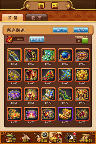 武林群俠傳九游版