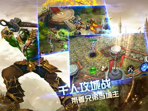 神域天堂百度版