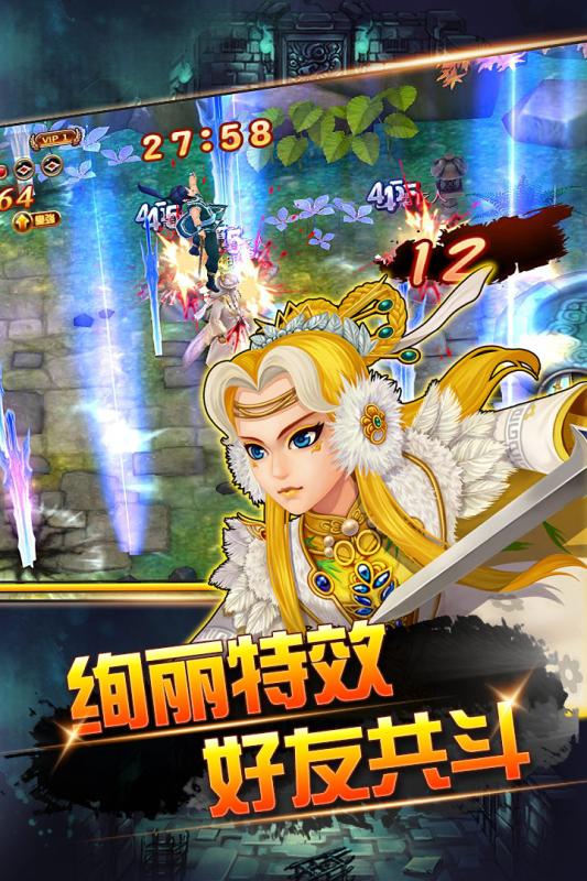 霹靂圖騰