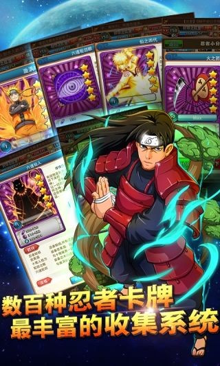 火影颶風傳 公益服版