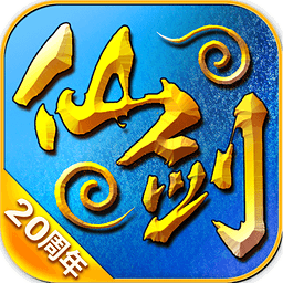 仙劍客棧果盤版