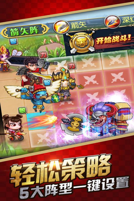 百萬英雄聯盟