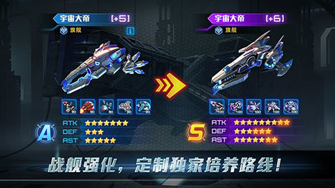 銀河傳說360版
