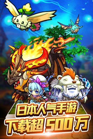 波可龍迷宮九游版